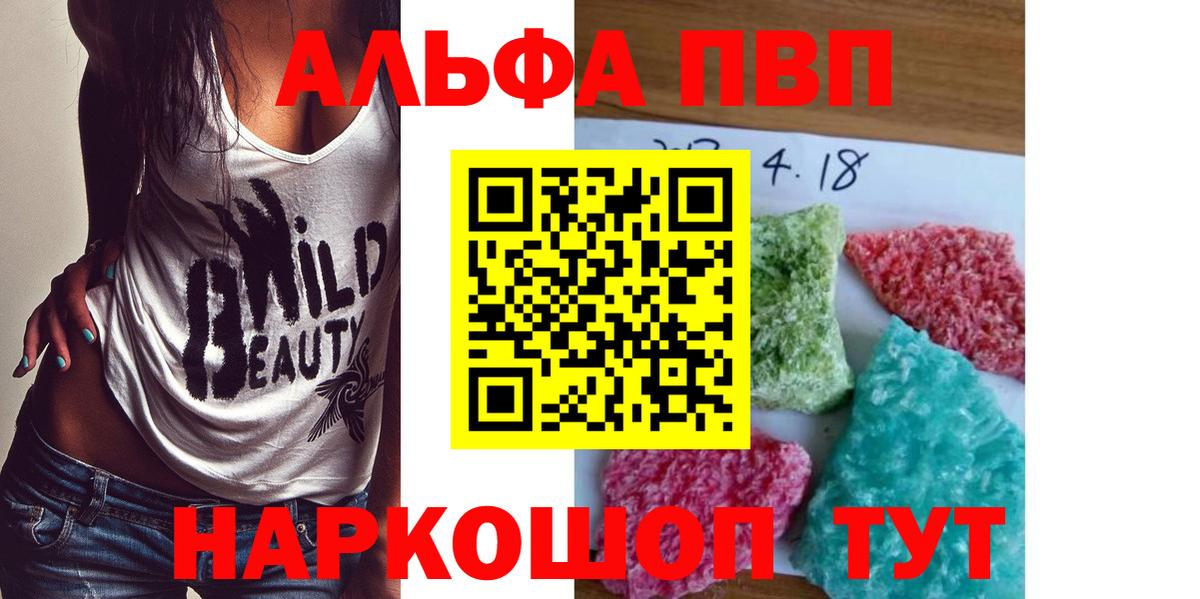 A-PVP СК КРИС Ноябрьск