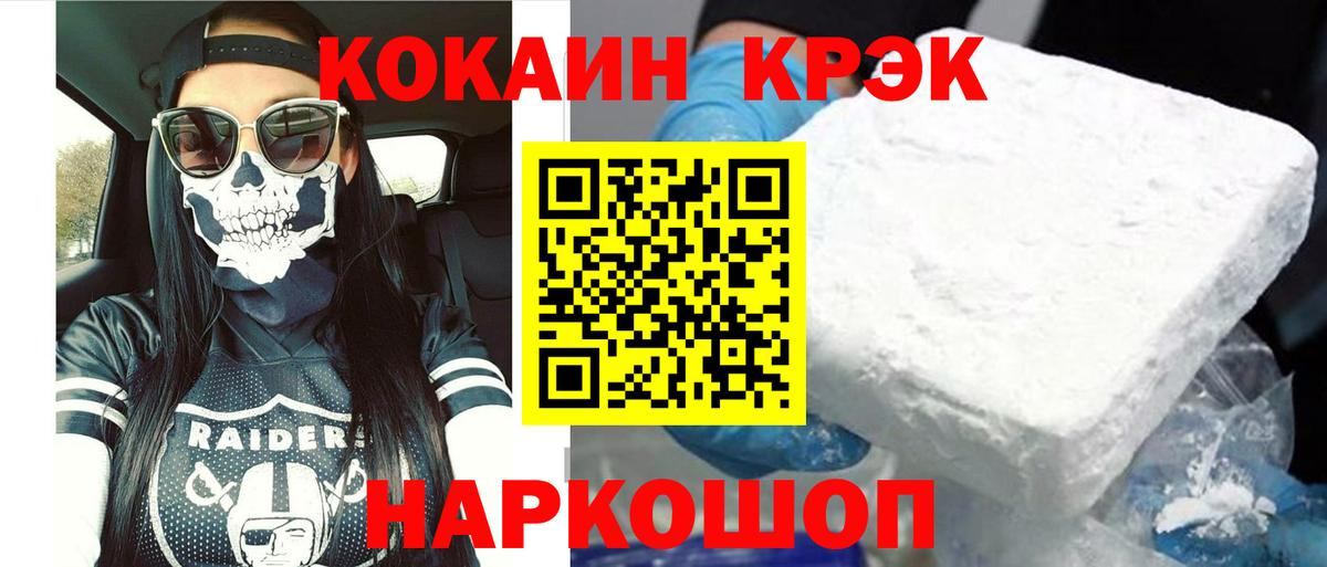 Кокаин Эквадор Ноябрьск