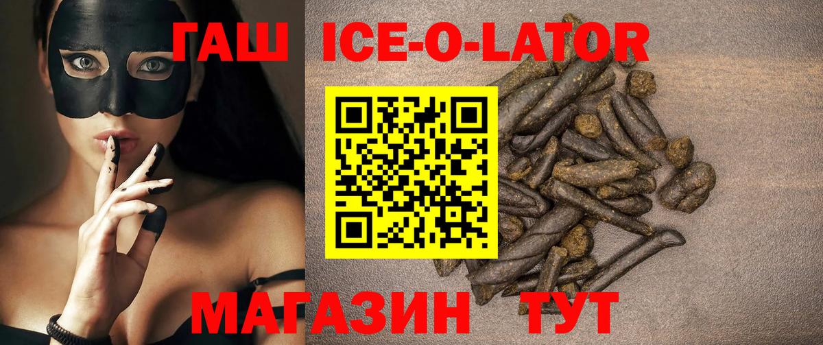 ГАШИШ AMNESIA HAZE Ноябрьск