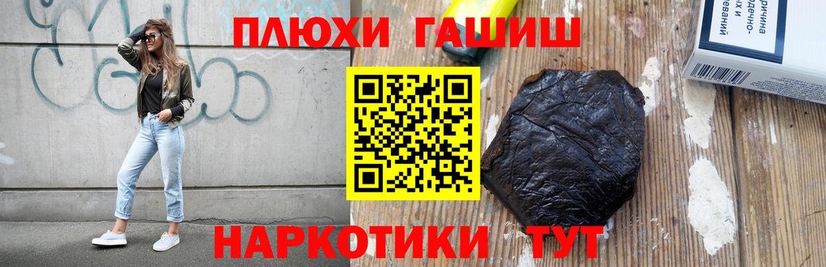 Гашиш  ГАШ ice o lator  Вход с VPN  Ноябрьск  ГАШИШ Cannabis 