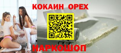 кокаин VHQ Гатчина