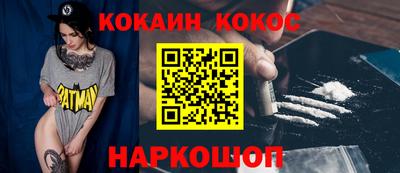 меф Гагарин