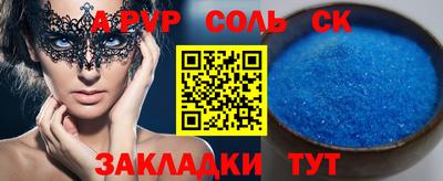 кокаин VHQ Гатчина