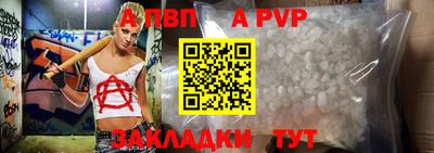 меф Гагарин