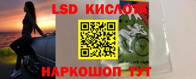 соль курить ск Уссурийск