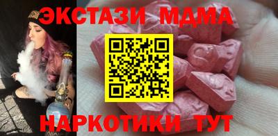 кокаин VHQ Гатчина