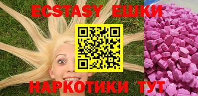 экстази Гай