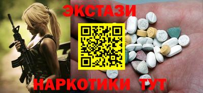 кокаин VHQ Гатчина