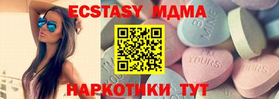 меф Гагарин