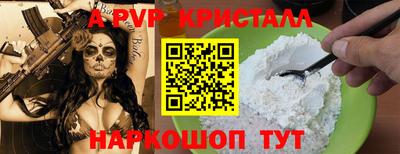 меф Гагарин