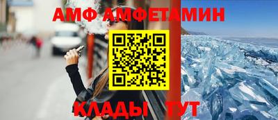меф Гагарин