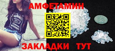 меф Гагарин