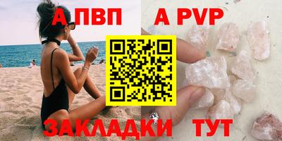 кокаин VHQ Гатчина