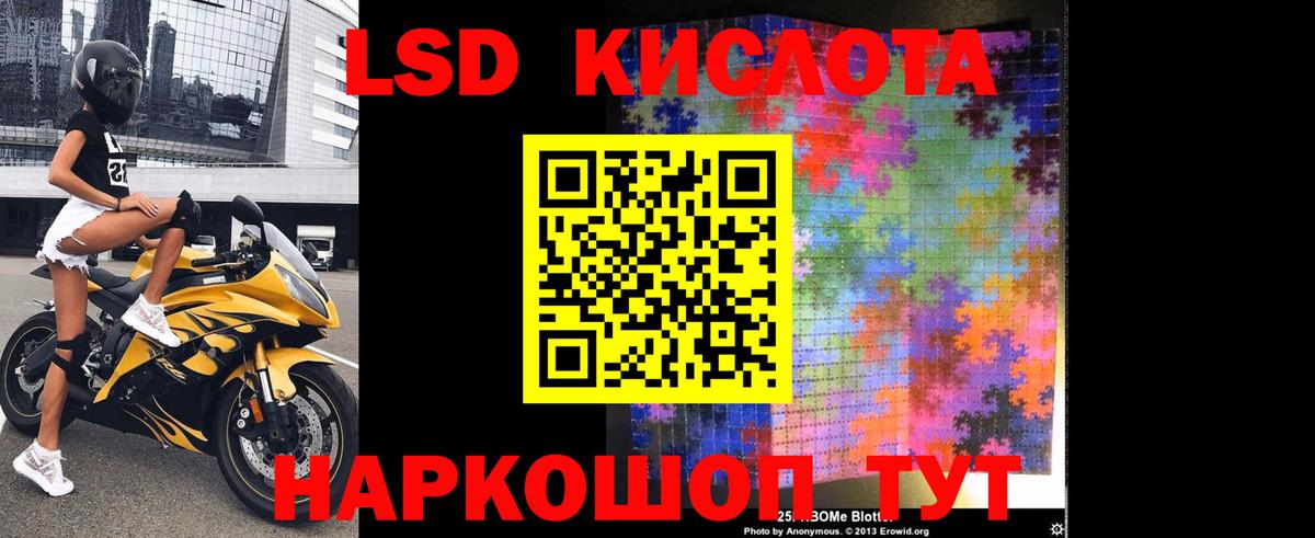 LSD-25 экстази ecstasy  LSD-25 экстази ecstasy  Вход с VPN  Ноябрьск 