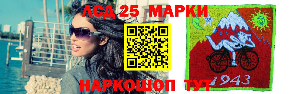 Лсд 25 экстази кислота Ноябрьск