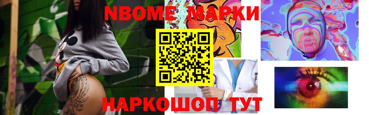 МЕФ  ТГК  Мефедрон кристаллы  Ноябрьск  Вход с VPN  ГАШИШ  Гашиш  Конопля  МЕТАМФЕТАМИН  COCAIN 