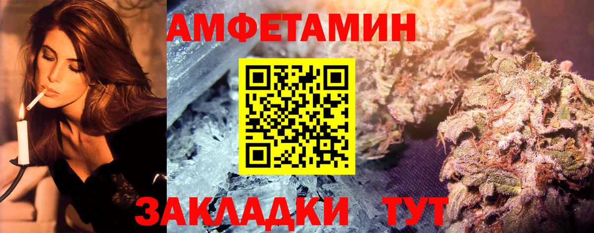 Ноябрьск  Метамфетамин пудра  Метамфетамин пудра  Вход с VPN 