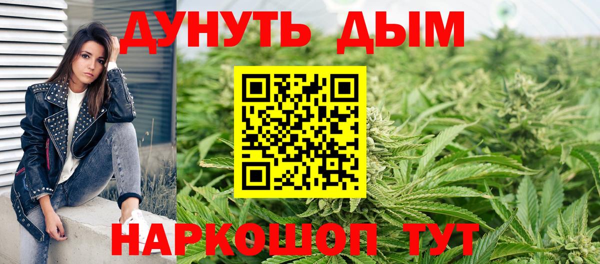 Ноябрьск  Марихуана Ganja  Вход с VPN  Шишки марихуана тримм  Конопля план  Шишки марихуана семена 