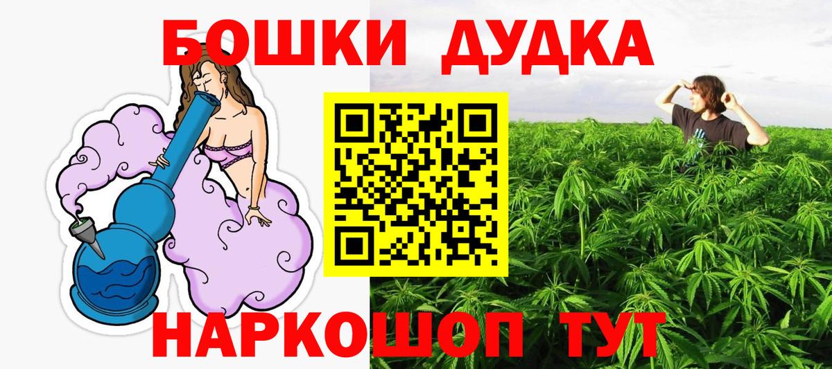 Конопля ГИДРОПОН Ноябрьск